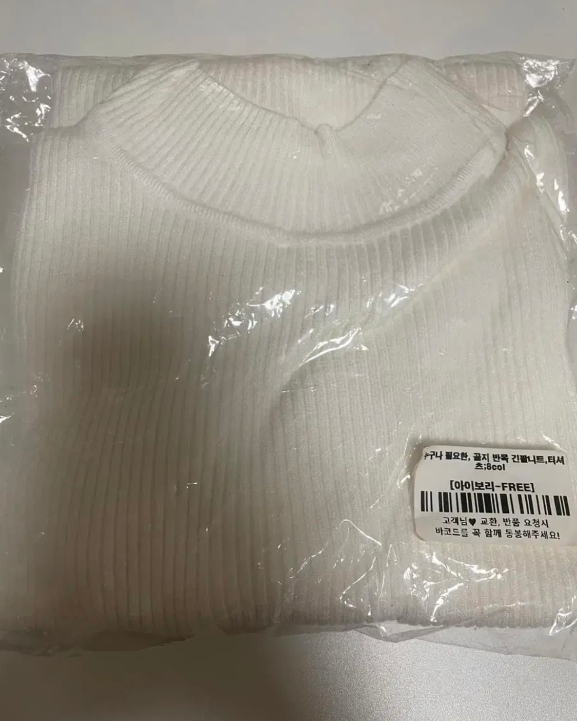 (새상품) 골지 반목 긴팔니트 아이보리 FREE 상품이미지3