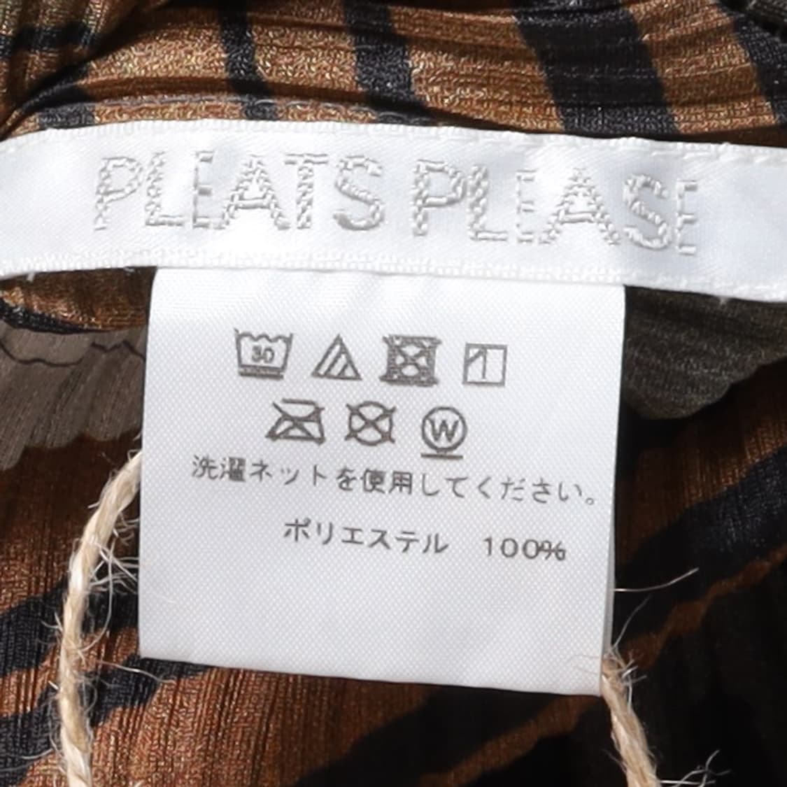 플리츠 플리즈 Pleats Please Pattern Sleeveless 상품이미지7