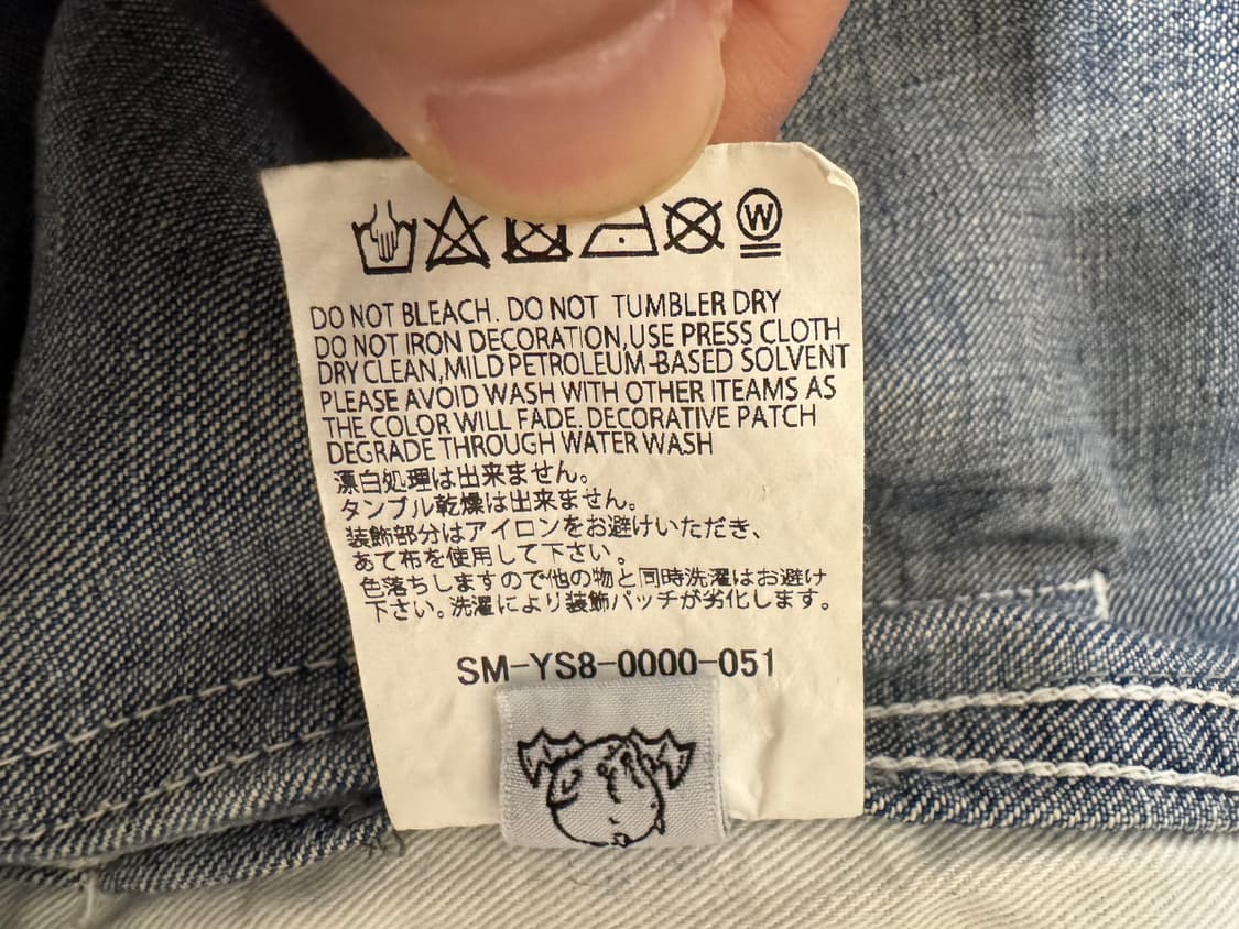 세인트미카엘 페인터데님 L 상품이미지5