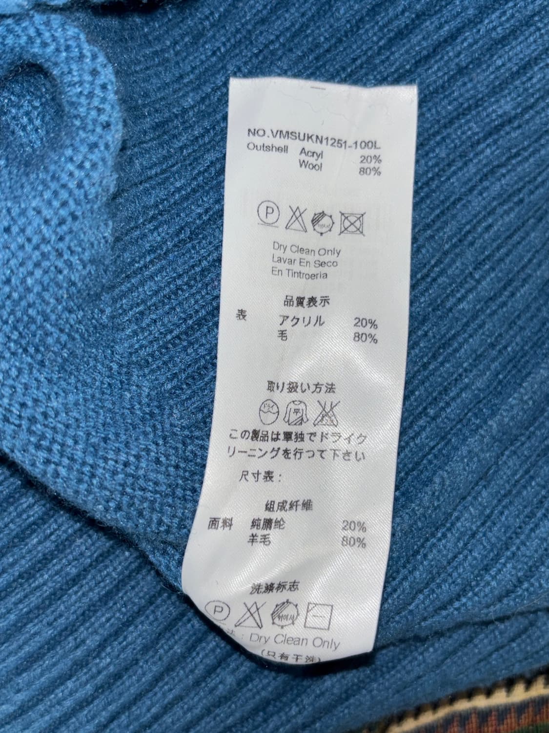 Vivienne Westwood Anglomania 오브 니트  상품이미지6