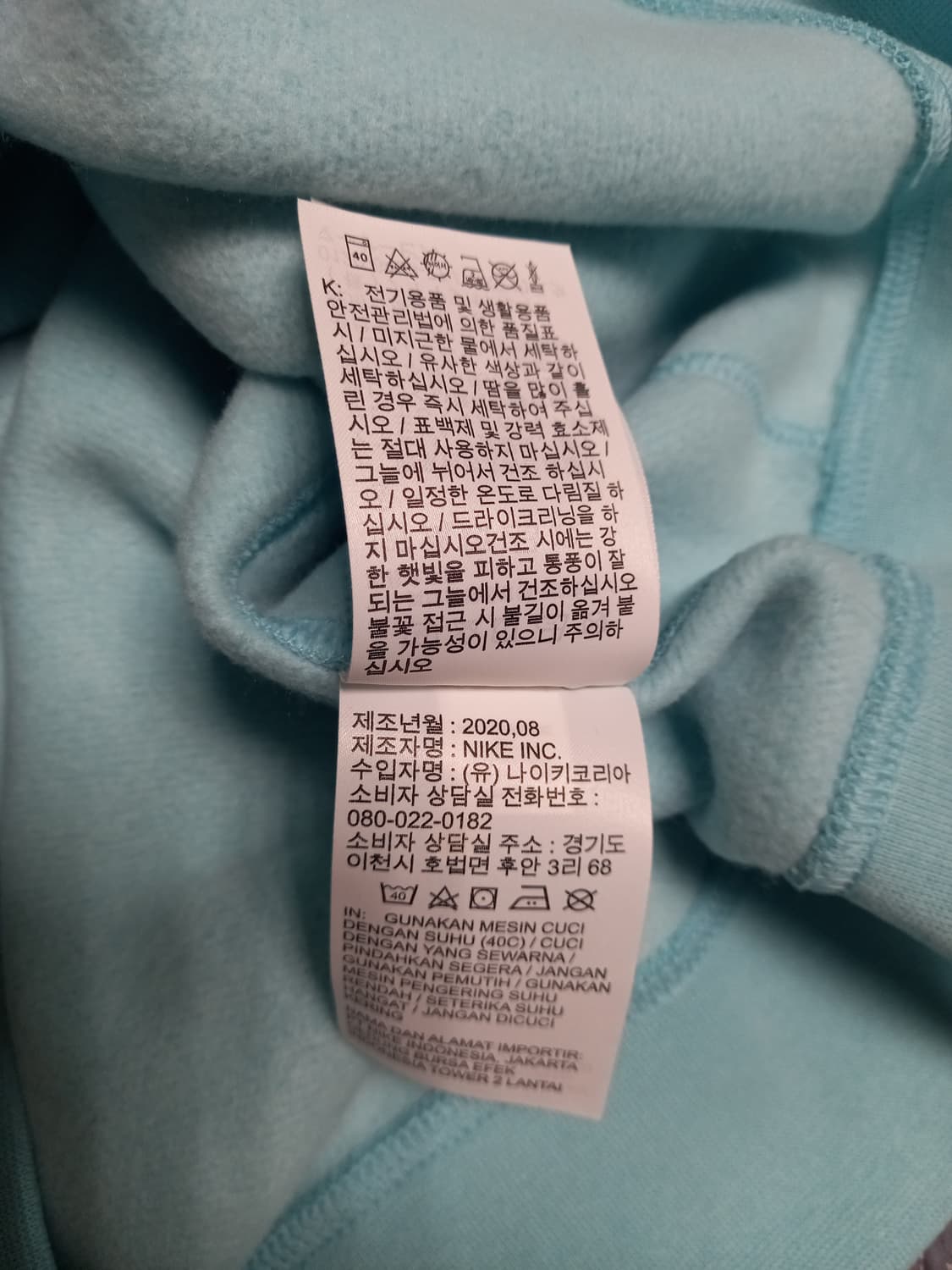 나이키 스우시 맨투맨티셔츠 민트  110 상품이미지5