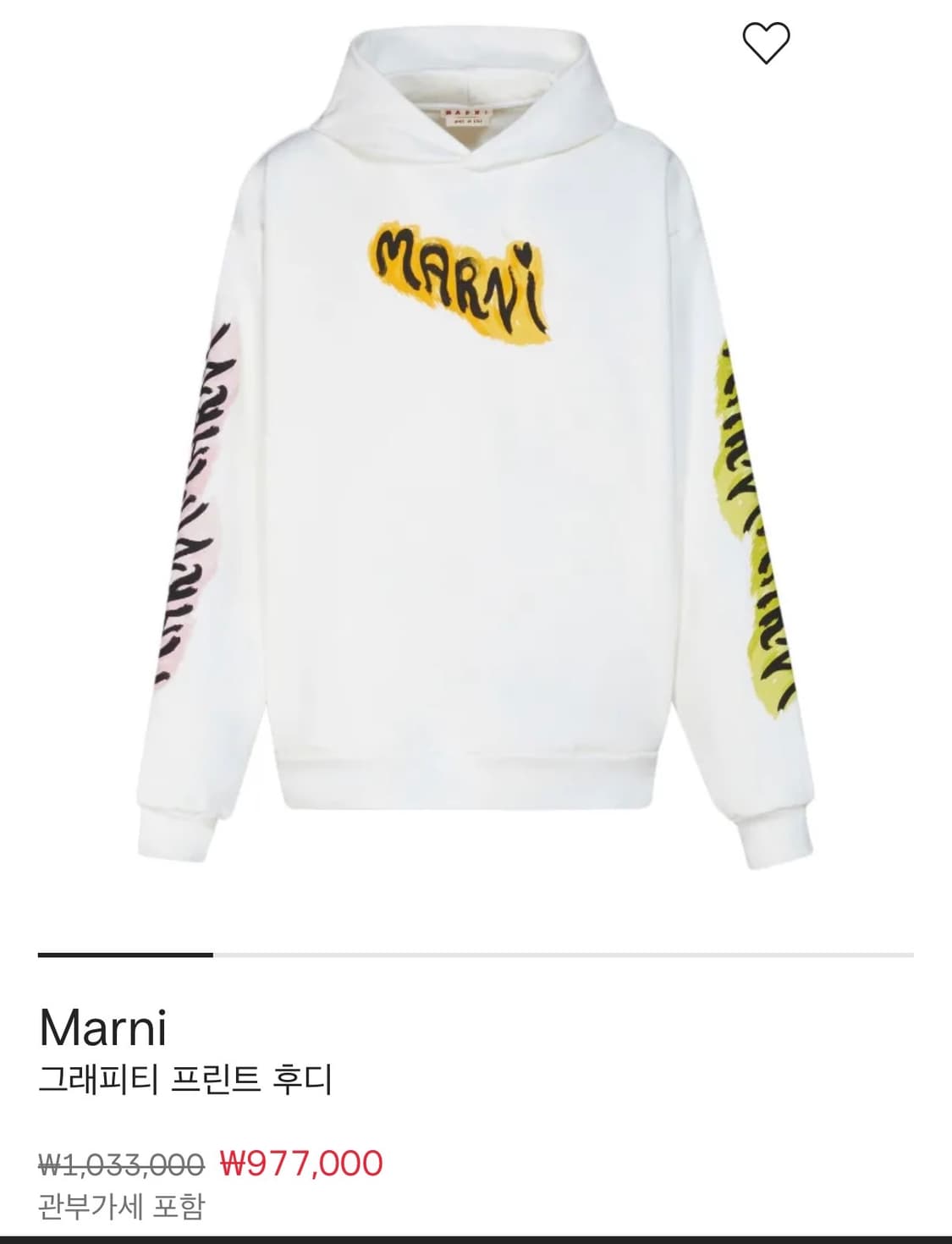 마르니 후드티 상품이미지6