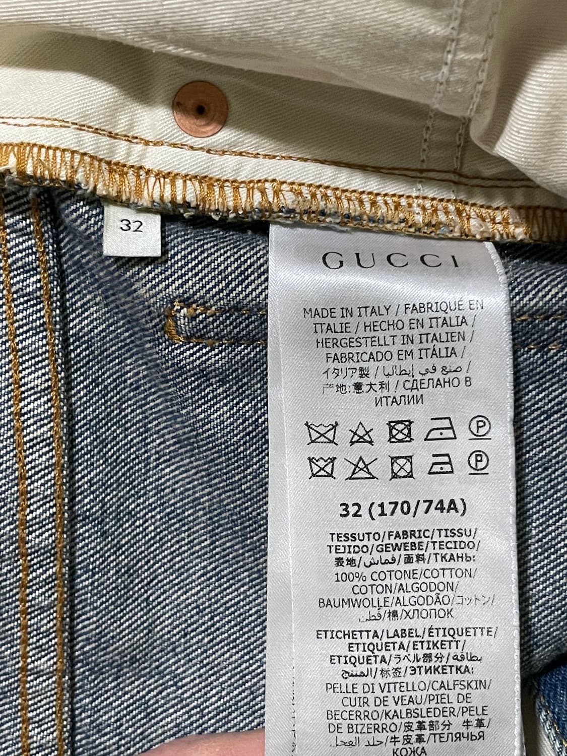 구찌 스트레이트 데님 30 상품이미지8