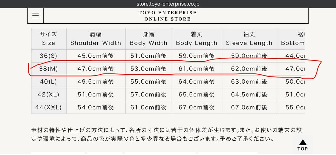 슈가케인 1953 2세대 데님자켓 38사이즈 팝니다. 상품이미지4