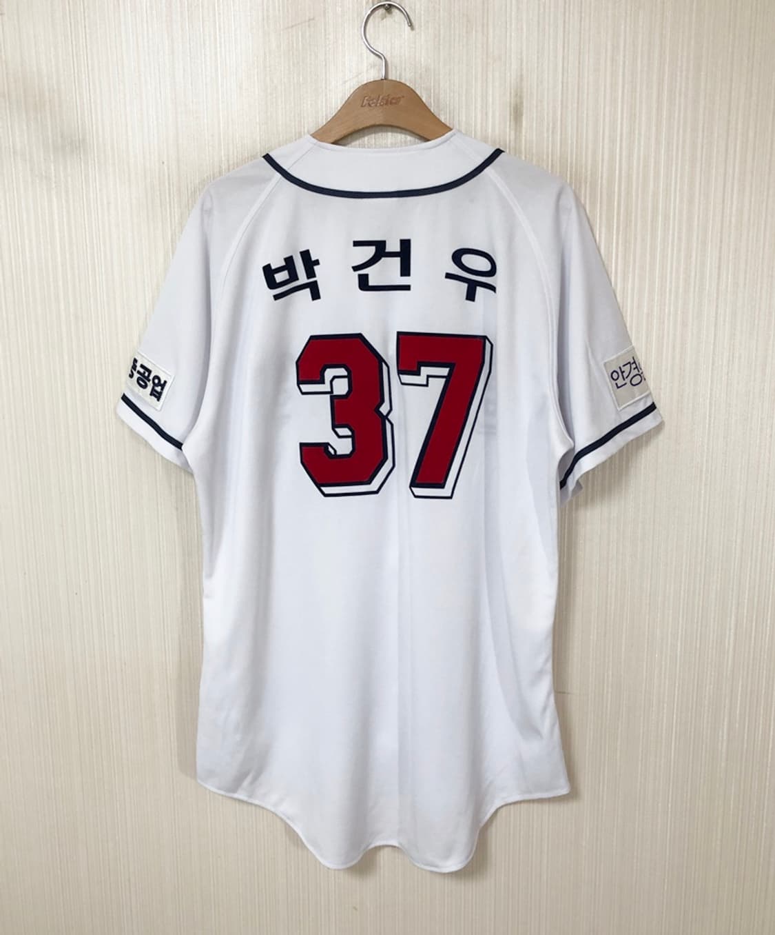 KBO 두산베어스 홈유니폼/져지 110 #37 박건우 상품이미지8