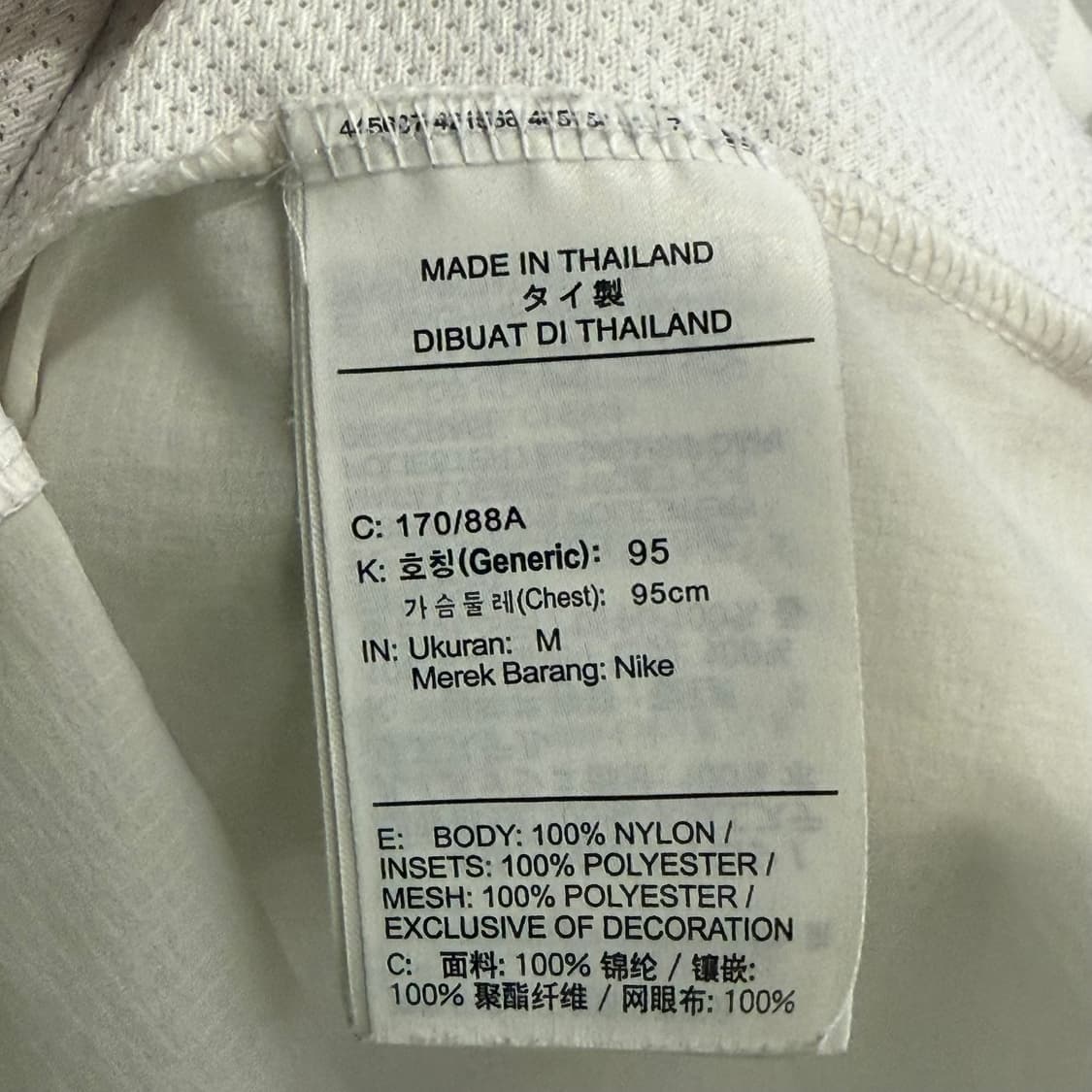 나이키 국대 화이트 윈드 브레이커 m 상품이미지3