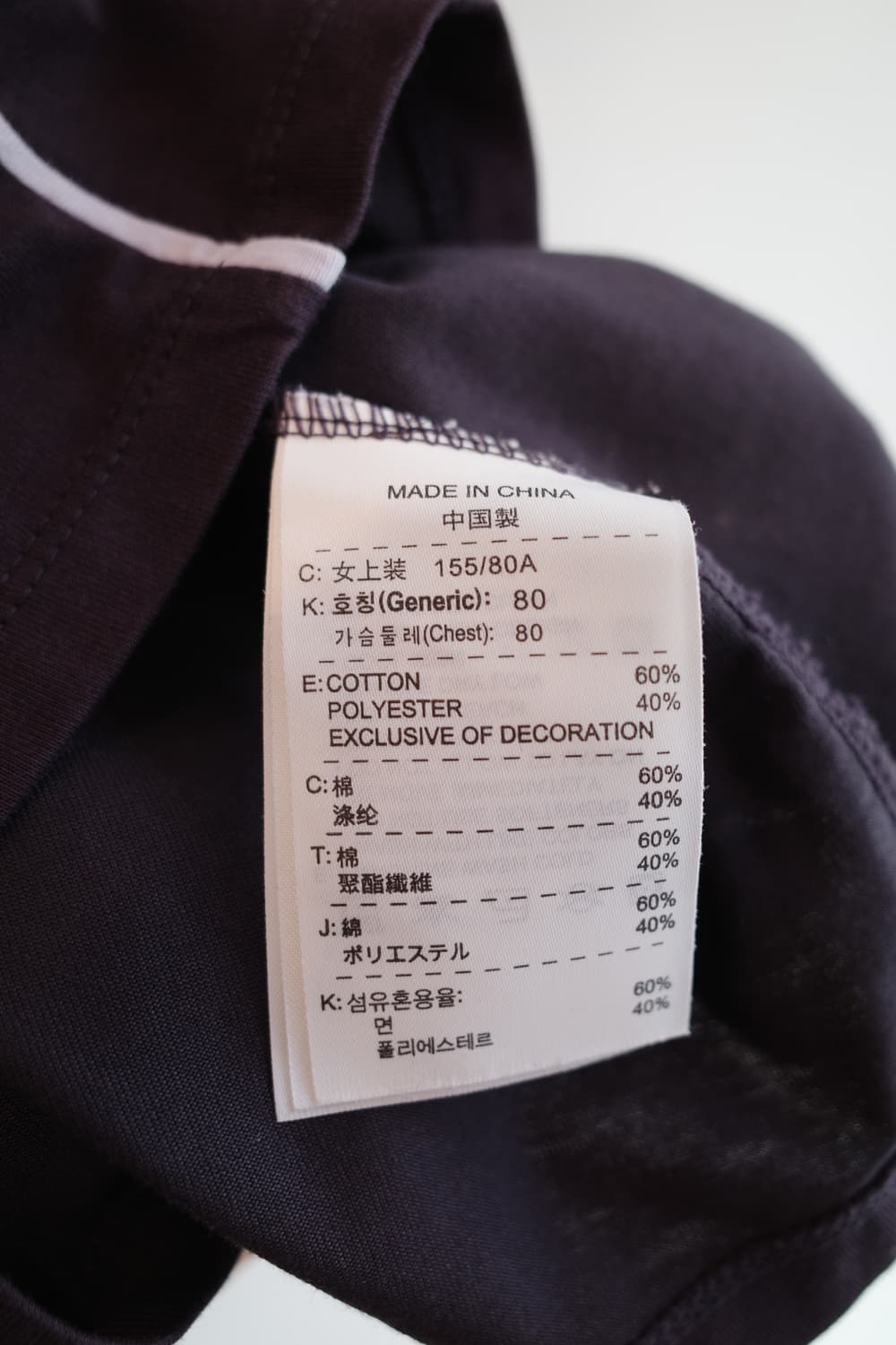 NIKE 나이키 슬림핏 티셔츠 상품이미지8