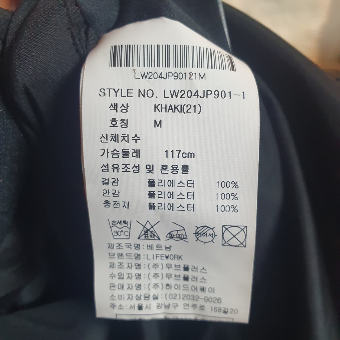 [M~L]라이프워크 카모 리버시블 후리스 자켓 상품이미지5