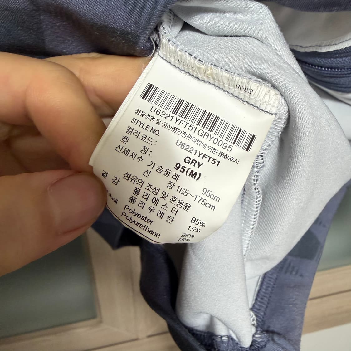 엄브로 트랙탑 자켓 상품이미지4