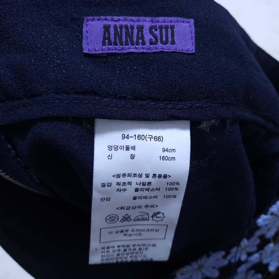 안나수이 여성 레이스치마 66 0404  뽀샤샤 상품이미지5