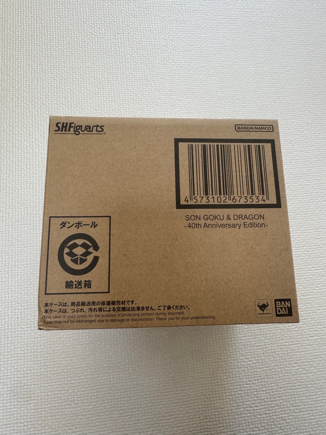 SHF 드래곤볼 40주년 손오공&신룡 상품이미지1