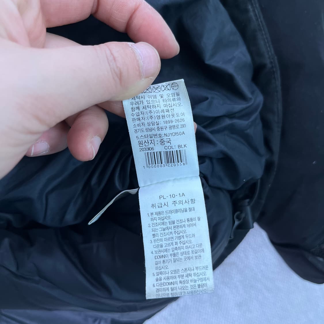 105 노스페이스 덕다운 블랙 패딩 상품이미지8