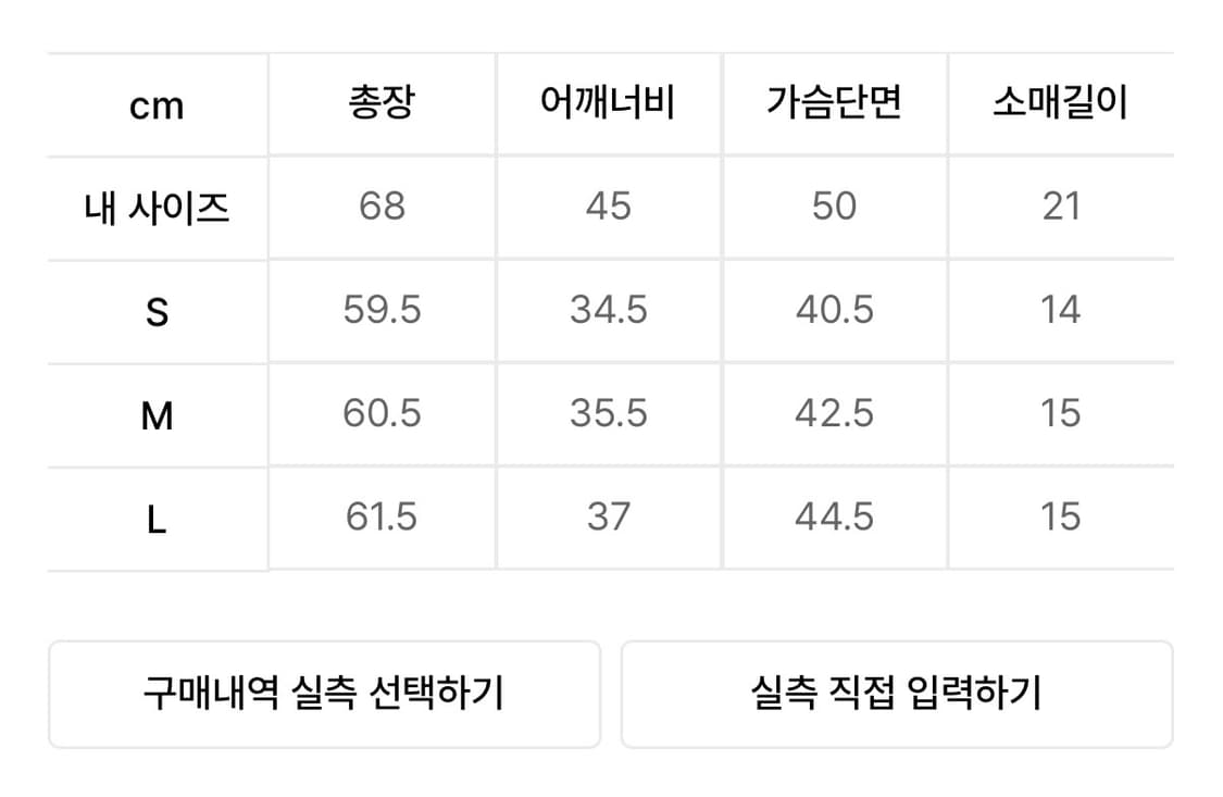 택 ㅇ 새상품 코이세이오 038 레드 와인 반팔 티셔츠 라지 상품이미지3