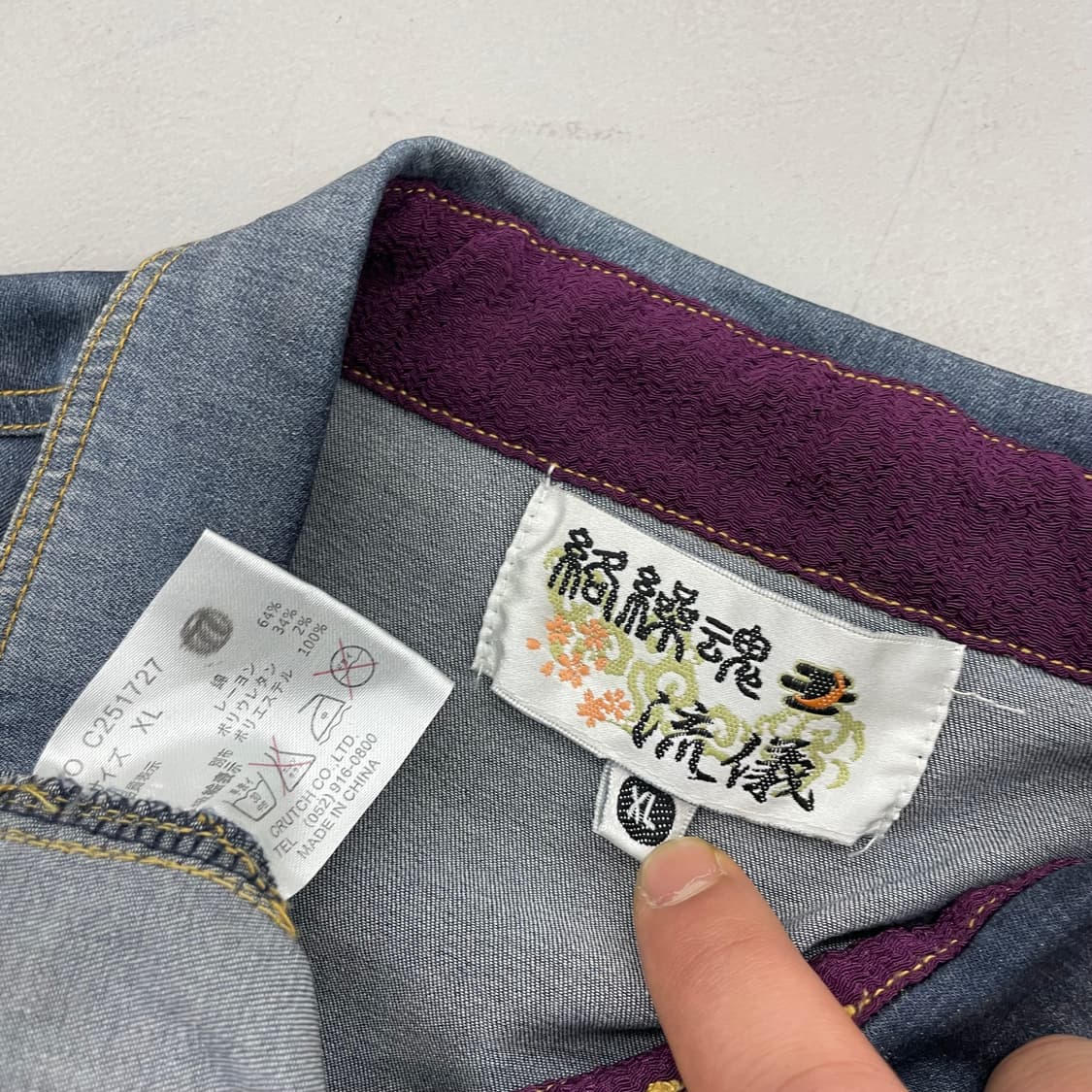 카라쿠리 타마시 드래곤 용자수 오리엔탈 데님 셔츠 상품이미지5