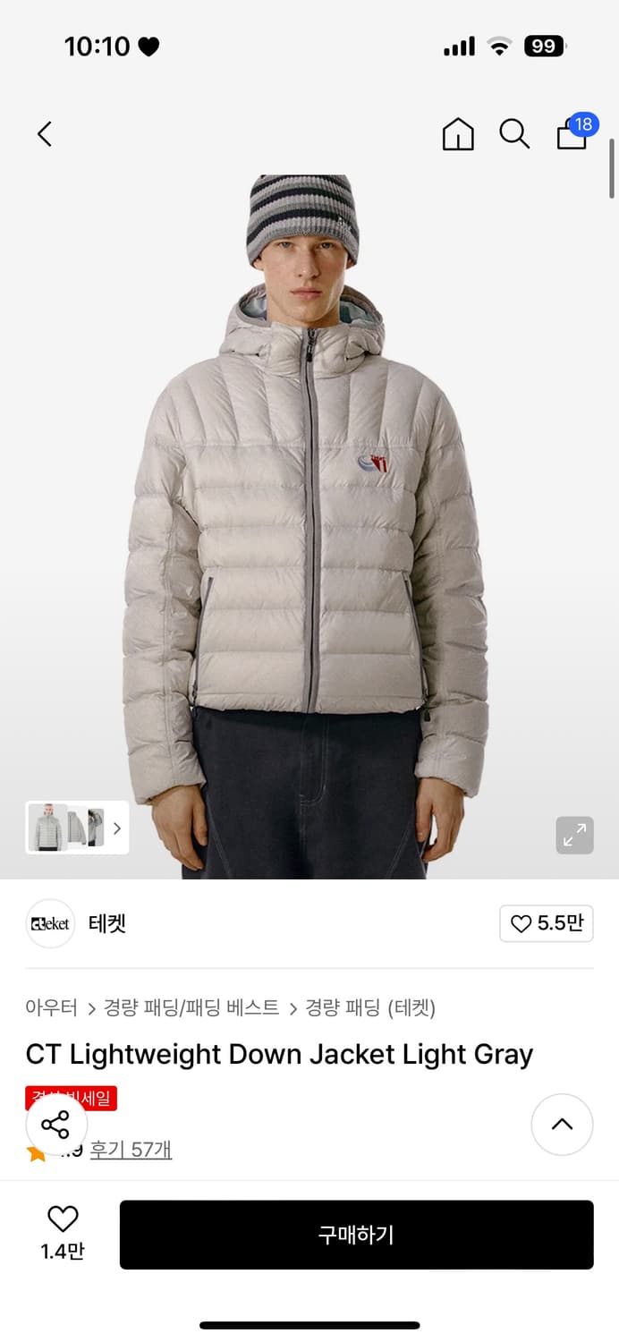 테켓 경량패딩 M 상품이미지1