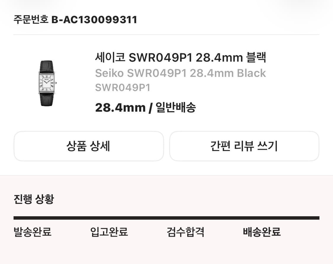 세이코 SWR049P1 28.4mm 상품이미지2