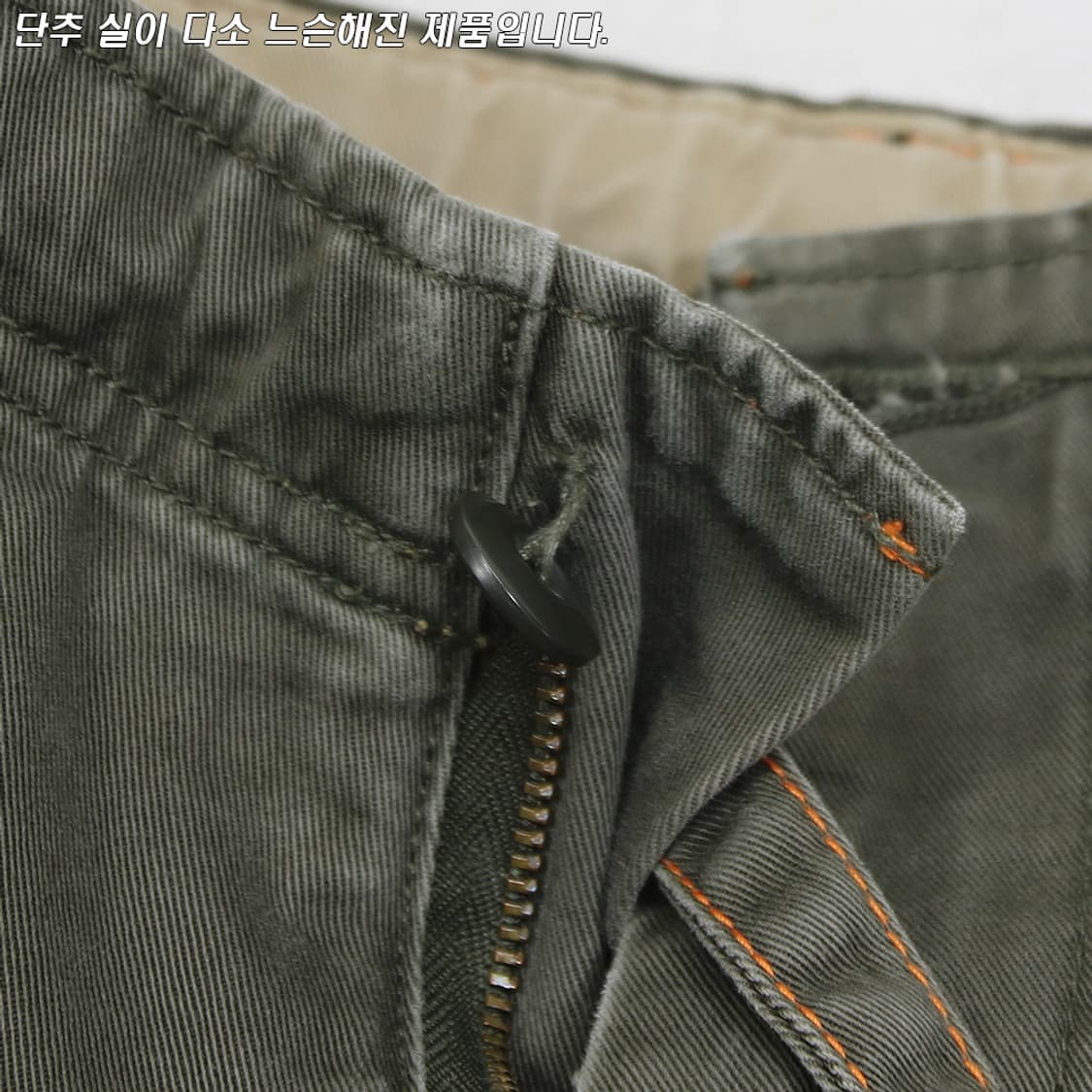 OSH KOSH 카고 팬츠 (여성용 31) 상품이미지6