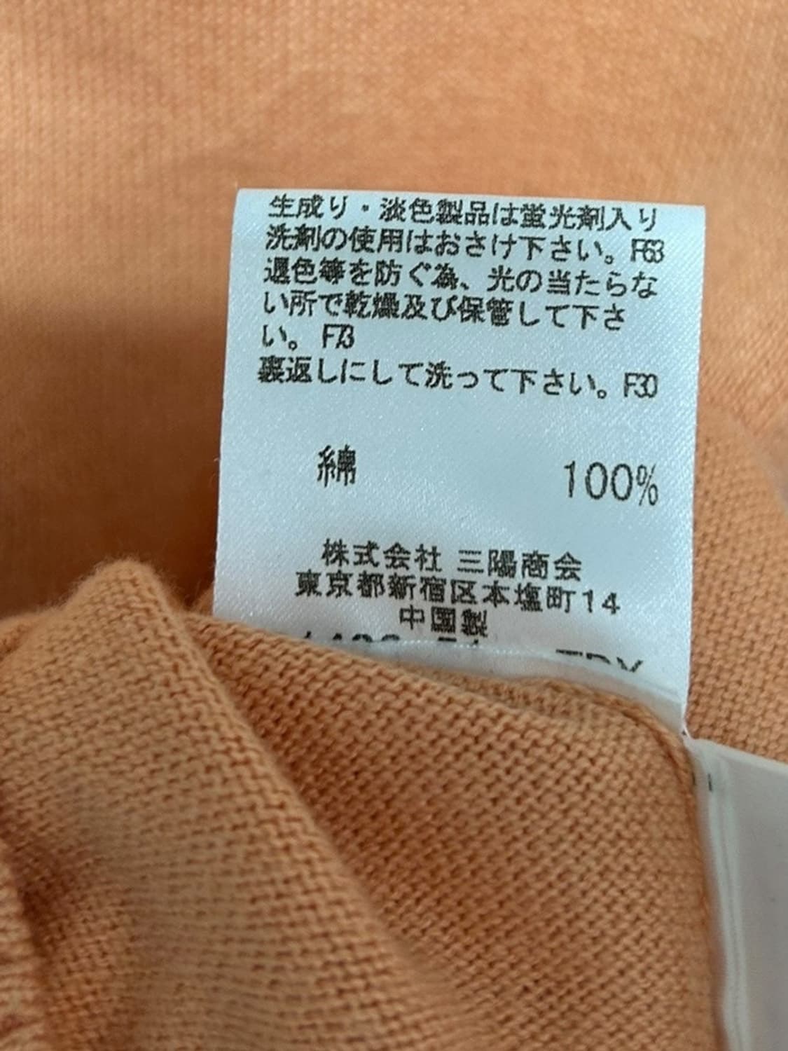 burberry 상품이미지5