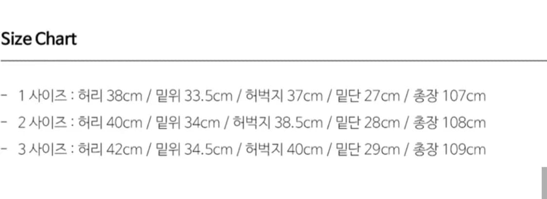 비긴202 원턱 와이드 카펜터 데님 팬츠 3사 상품이미지3