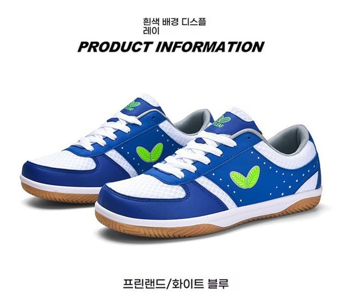 남녀공용 탁구화 미끄럼방지 에어메쉬 훈련 경기화 판매 상품이미지1