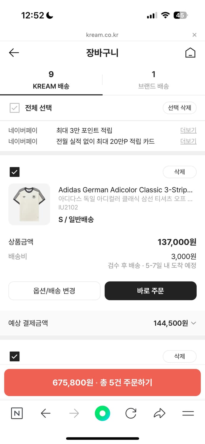 오늘까지만)아디다스 독일 아디컬러 클래식 반팔 상품이미지2