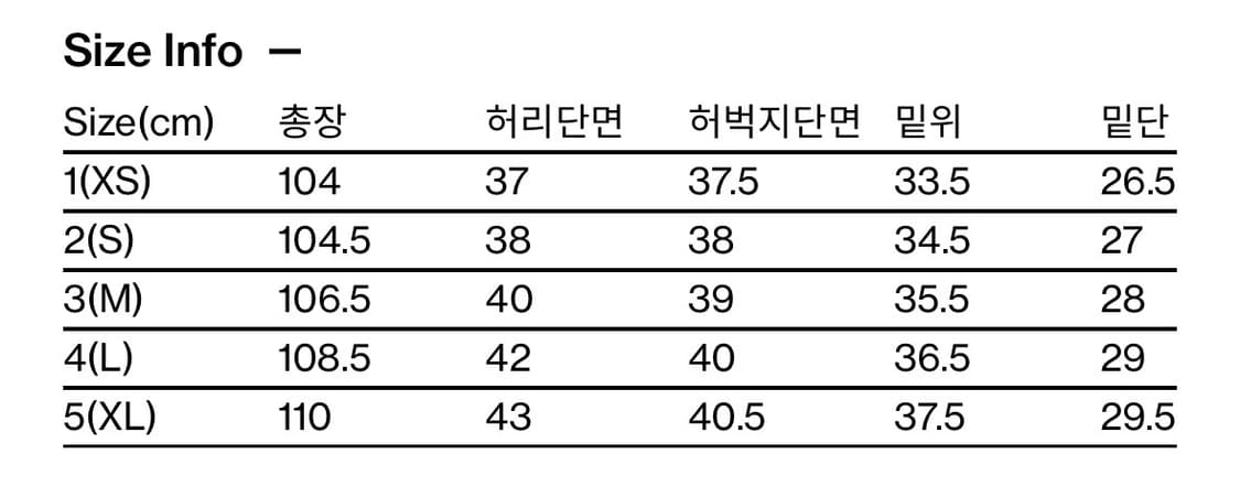 해칭룸 와이드 커브 진 워시드 블루 3사이즈 상품이미지2