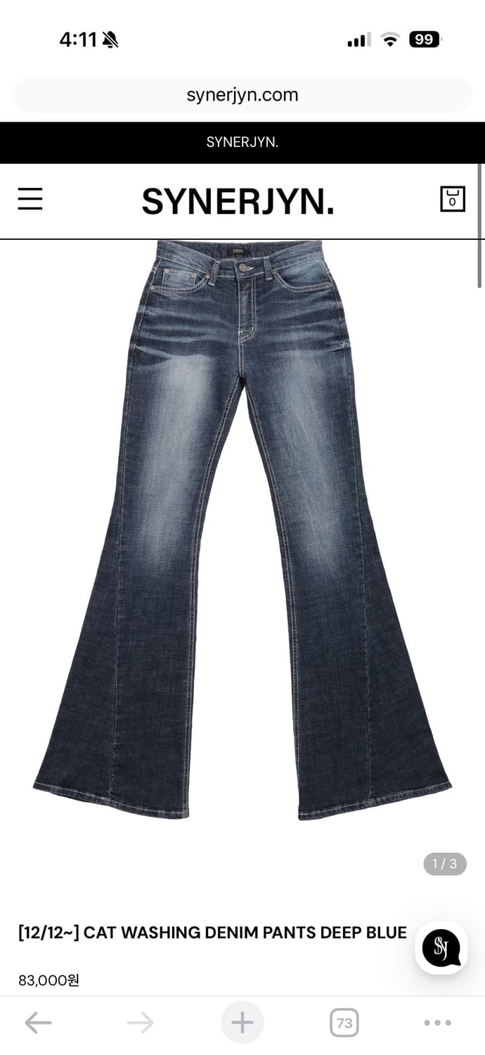 시너진 캣워싱 데님팬츠 딥블루 L 상품이미지1