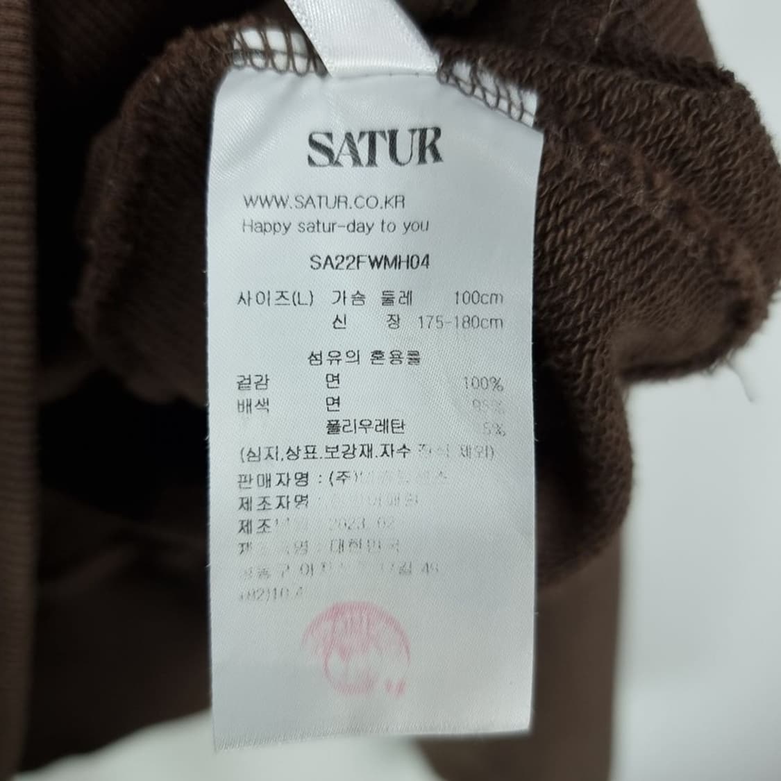 [세터] S 빅로고 패치 오버핏 크롭 후드티 M19182 상품이미지7