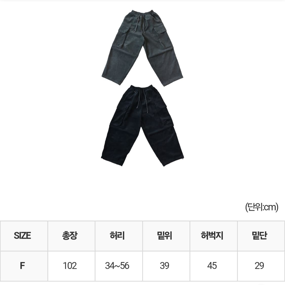hundop(헌도피) 빅포켓 코듀로이 벌룬 팬츠 상품이미지4