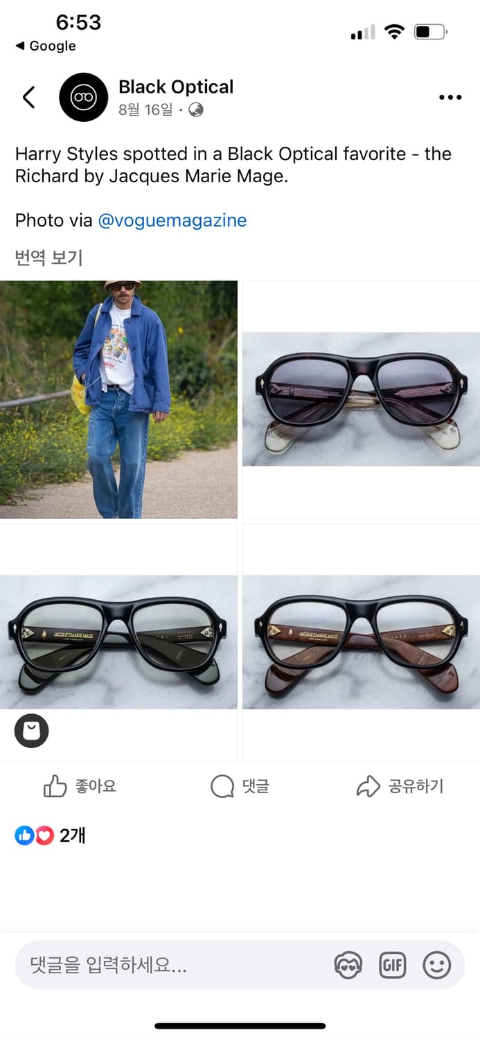 자크마리마지 / 리차드 선글라스 안경 고글 / 프리 상품이미지3