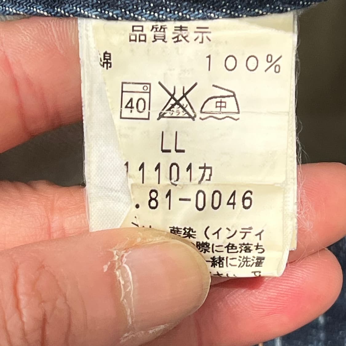 johnbull 데님팬츠 s10715 상품이미지10