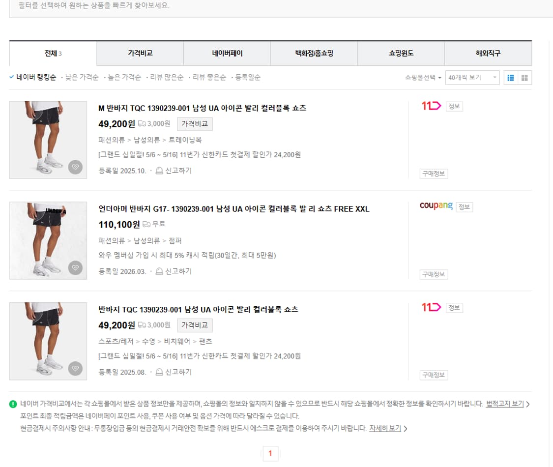 2XL XXL 비닐 미개봉 새제품 입니다
컬러 조합 이뻐요!

- 정가: 상품이미지5