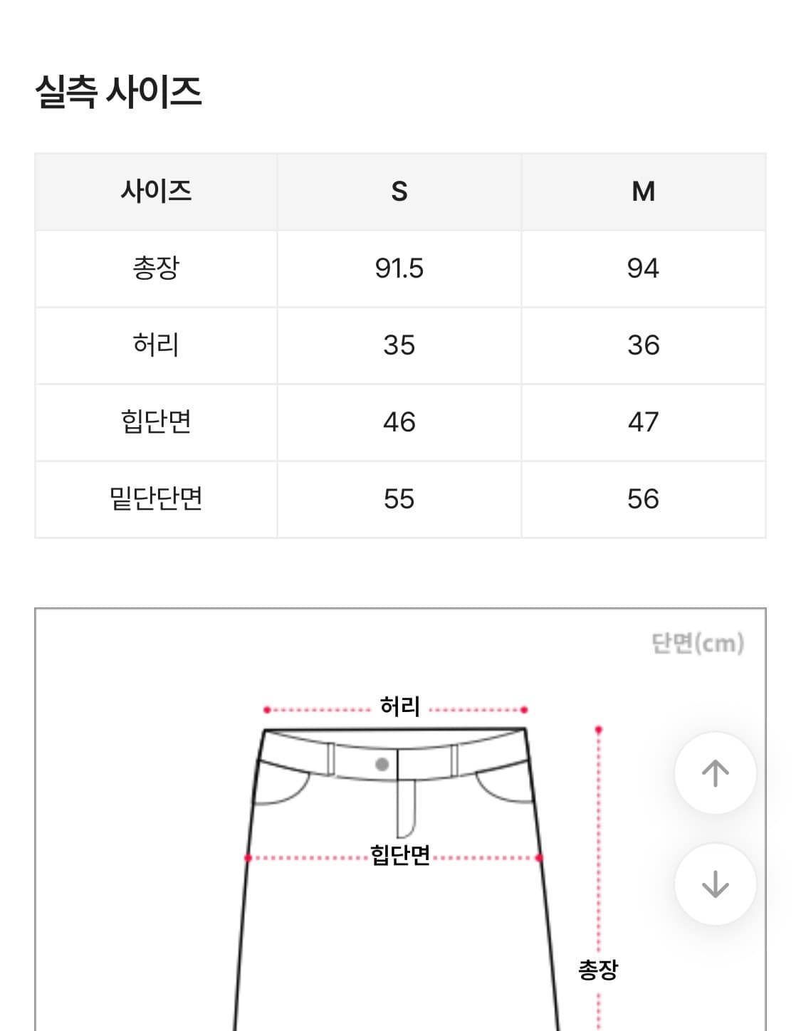 OOTJ 카고 롱 스커트 상품이미지4