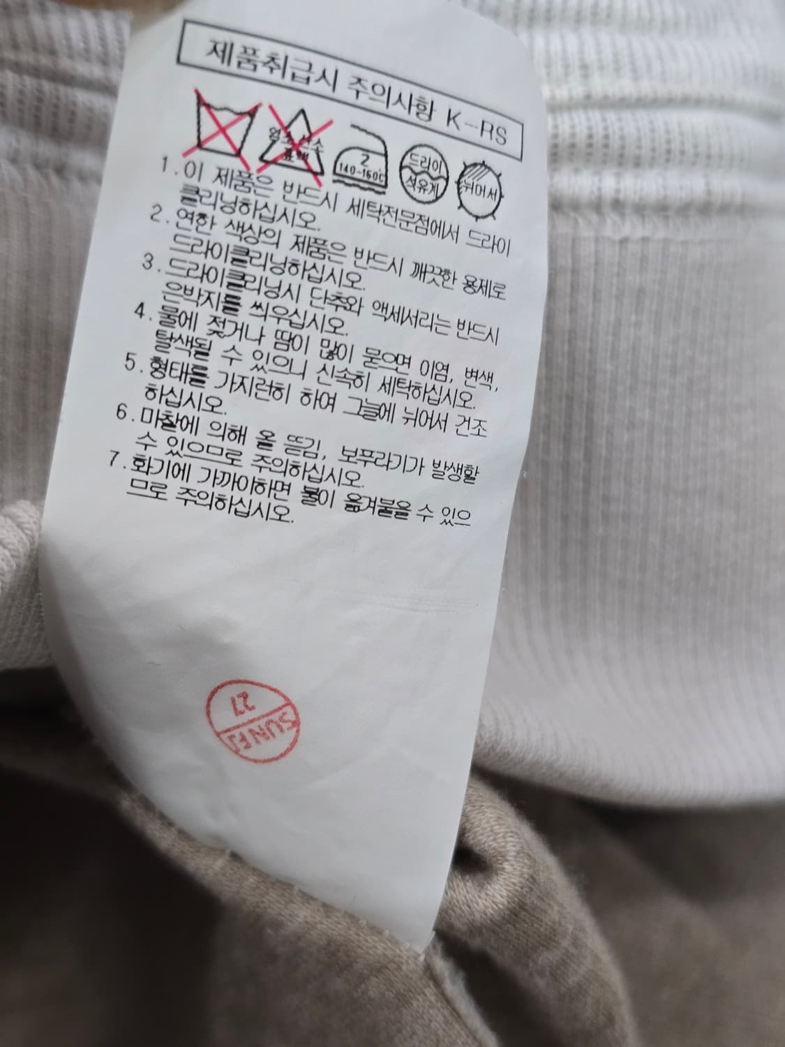 란스미어 후드집업 삼성물산 상품이미지9