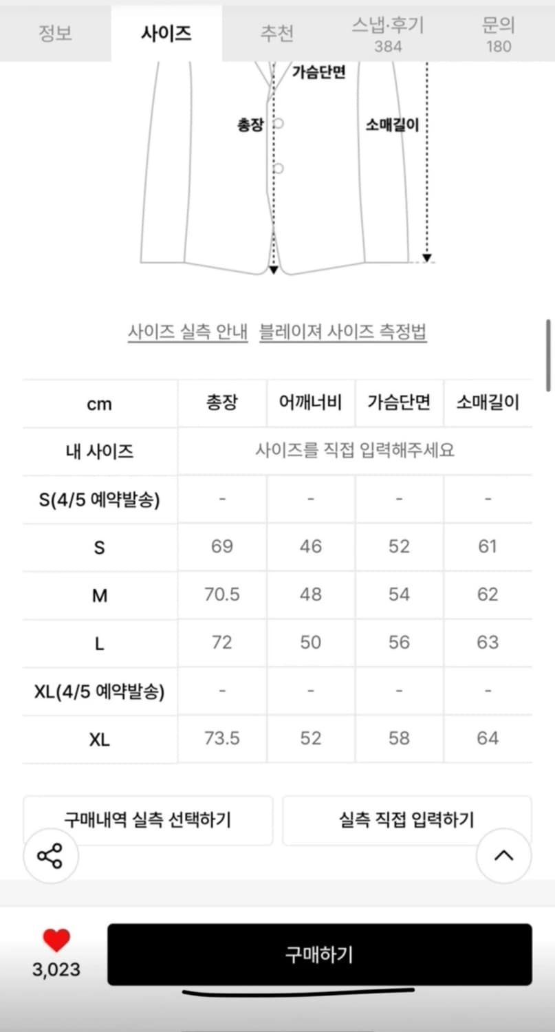 도프제이슨 램스킨 블레이저 자켓 상품이미지2