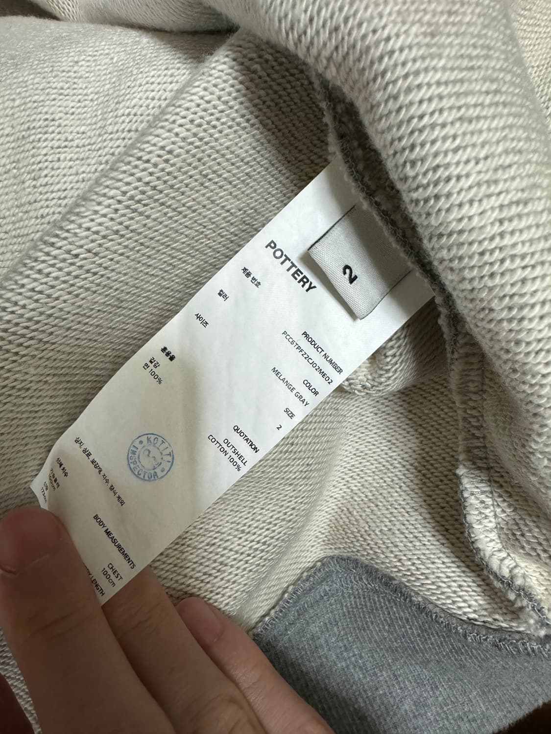  포터리 컴포트 후드집업 스웻 2사이즈  상품이미지2