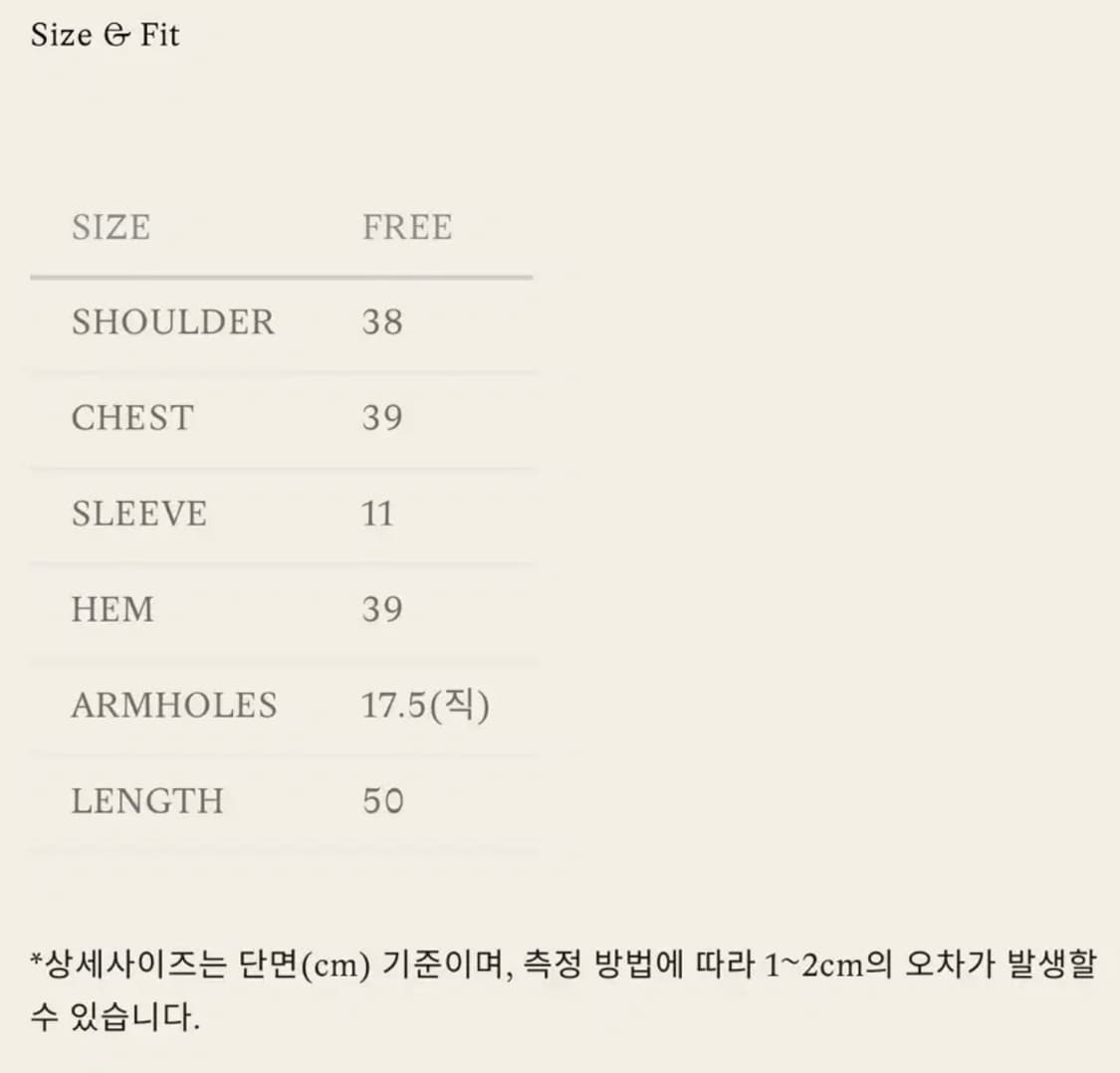 낫띵리튼 nothing written 90s 브이넥 티셔츠  상품이미지4