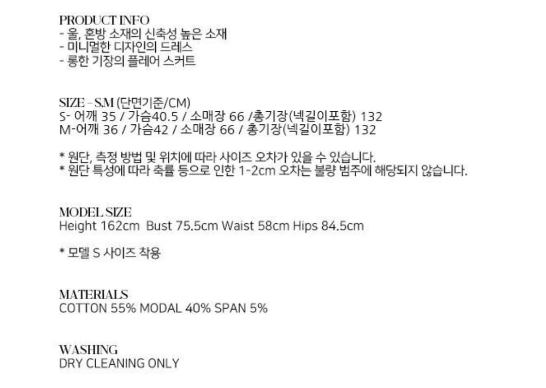 리포스 윈터 홀리데이 원피스 차콜 s 상품이미지6