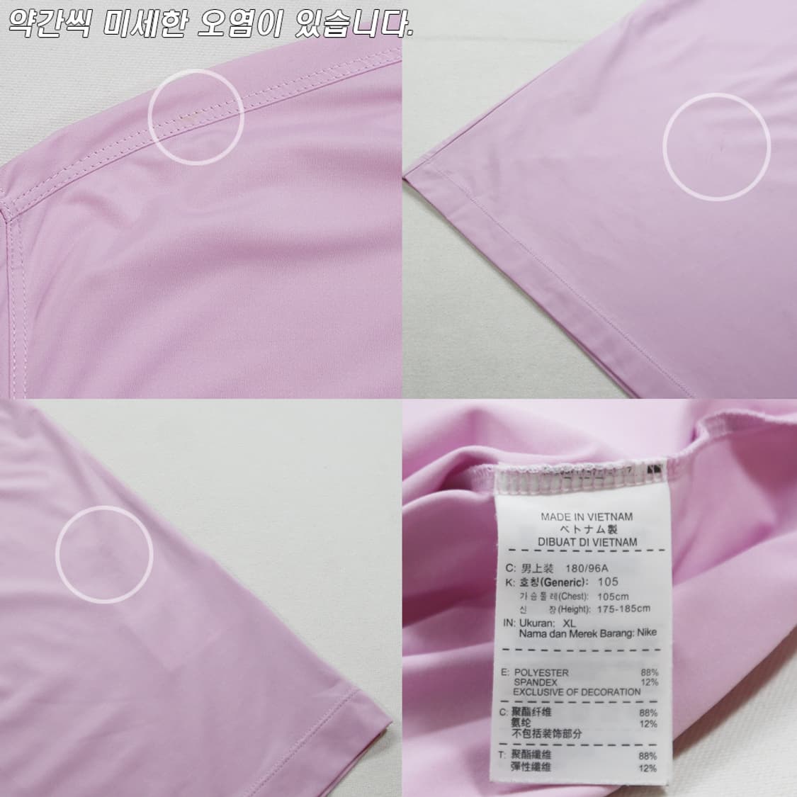 (착용컷) 나이키 골프 반팔 카라 티셔츠 (105) 상품이미지6