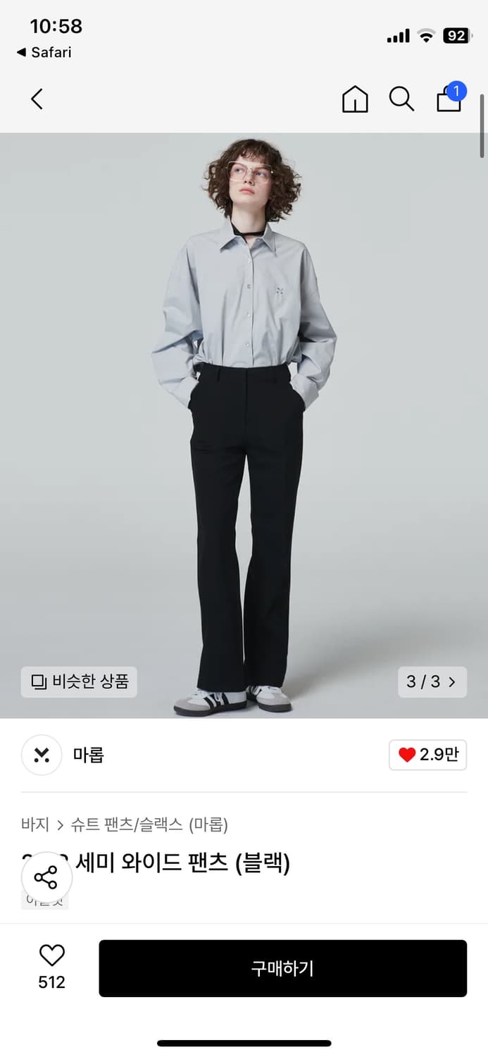 마롭 2112 세미 와이드 팬츠 (블랙) 30 상품이미지2