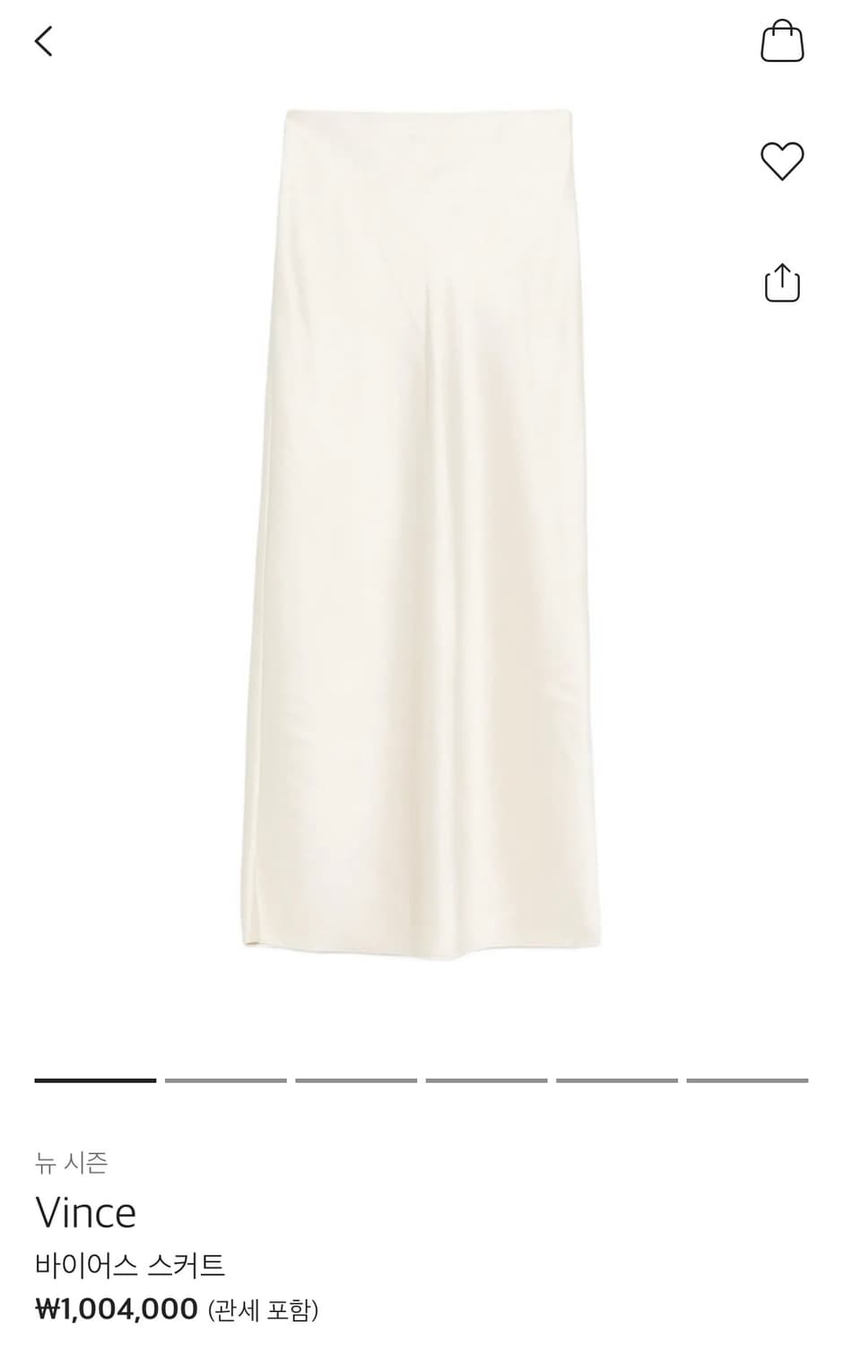 올 봄 Vince 신상 드레이프 민소매 탑 + 바이어스 스커트 셋업 판매 상품이미지2