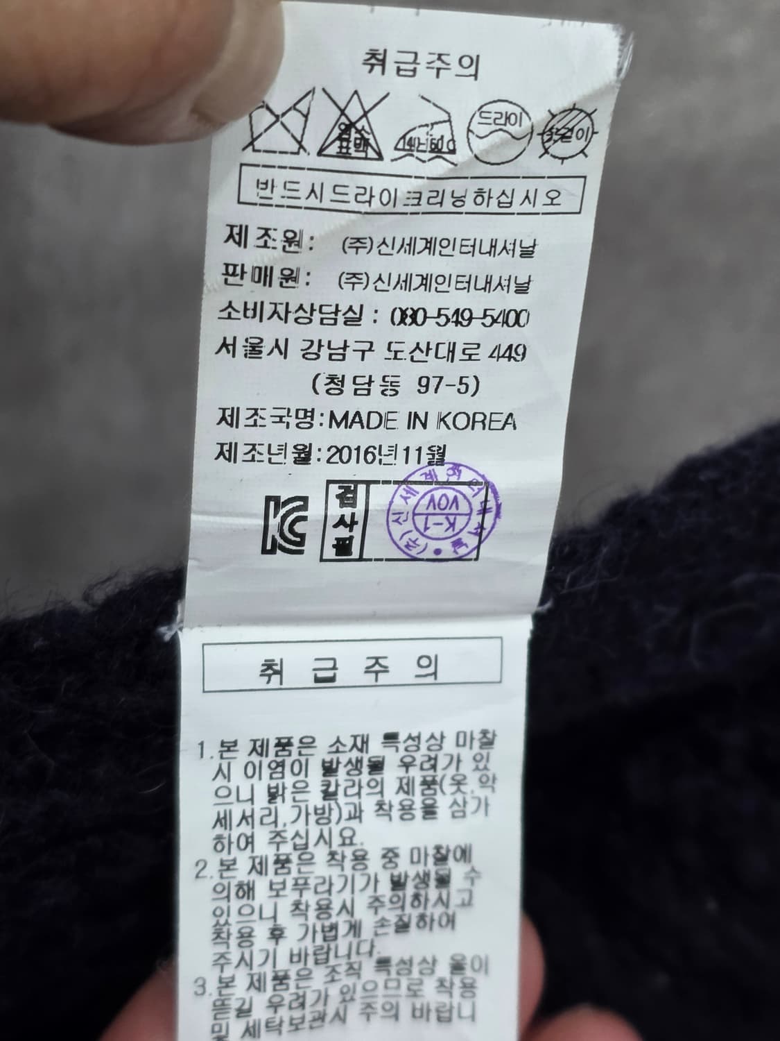 VOICE OF VOICES 알파카 니트 원피스 네이비컬러 (55~77) 상품이미지8