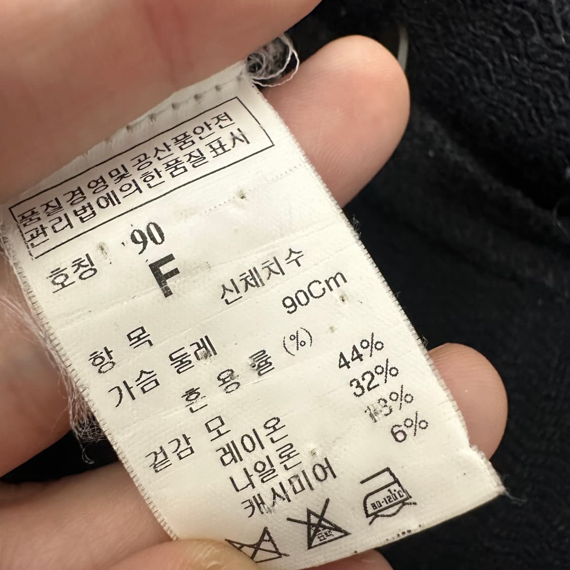 SYSTEM 시스템 여성 롱 가디건 블랙 90(F) 상품이미지7