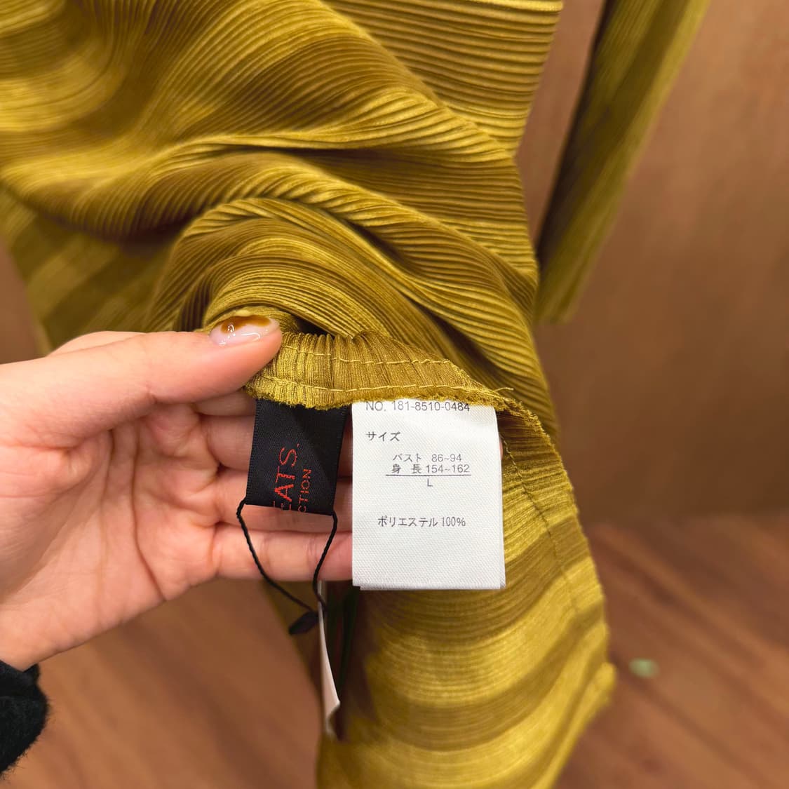 빈티지 하이넥 플리츠 톱 웨이브 스트라이프 드롭 숄더 디테일 옐로우 상품이미지6