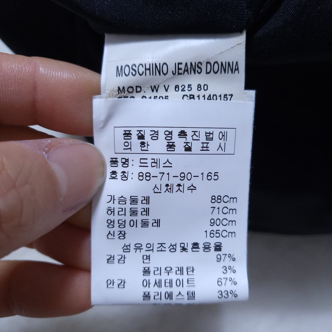 모스키노 진 새제품 여성 원피스 66 0403 상품이미지6