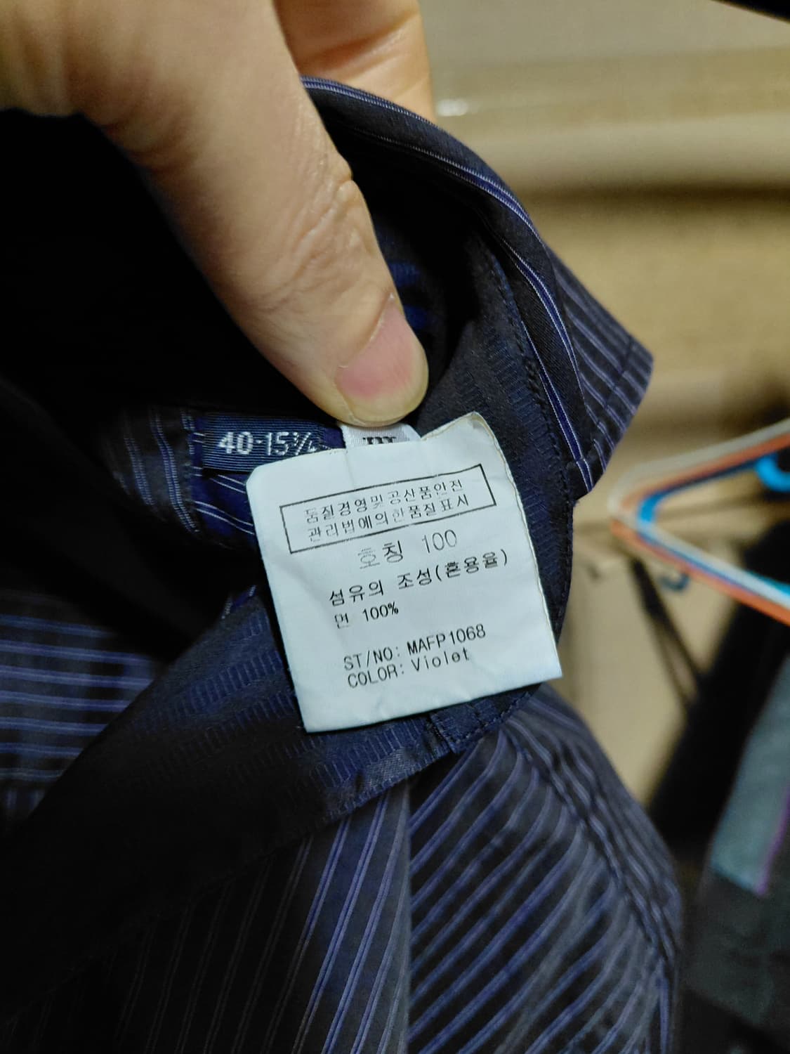 [GUIDUCCI](귀두치)코튼 스트라이프 셔츠 100사이즈  상품이미지5