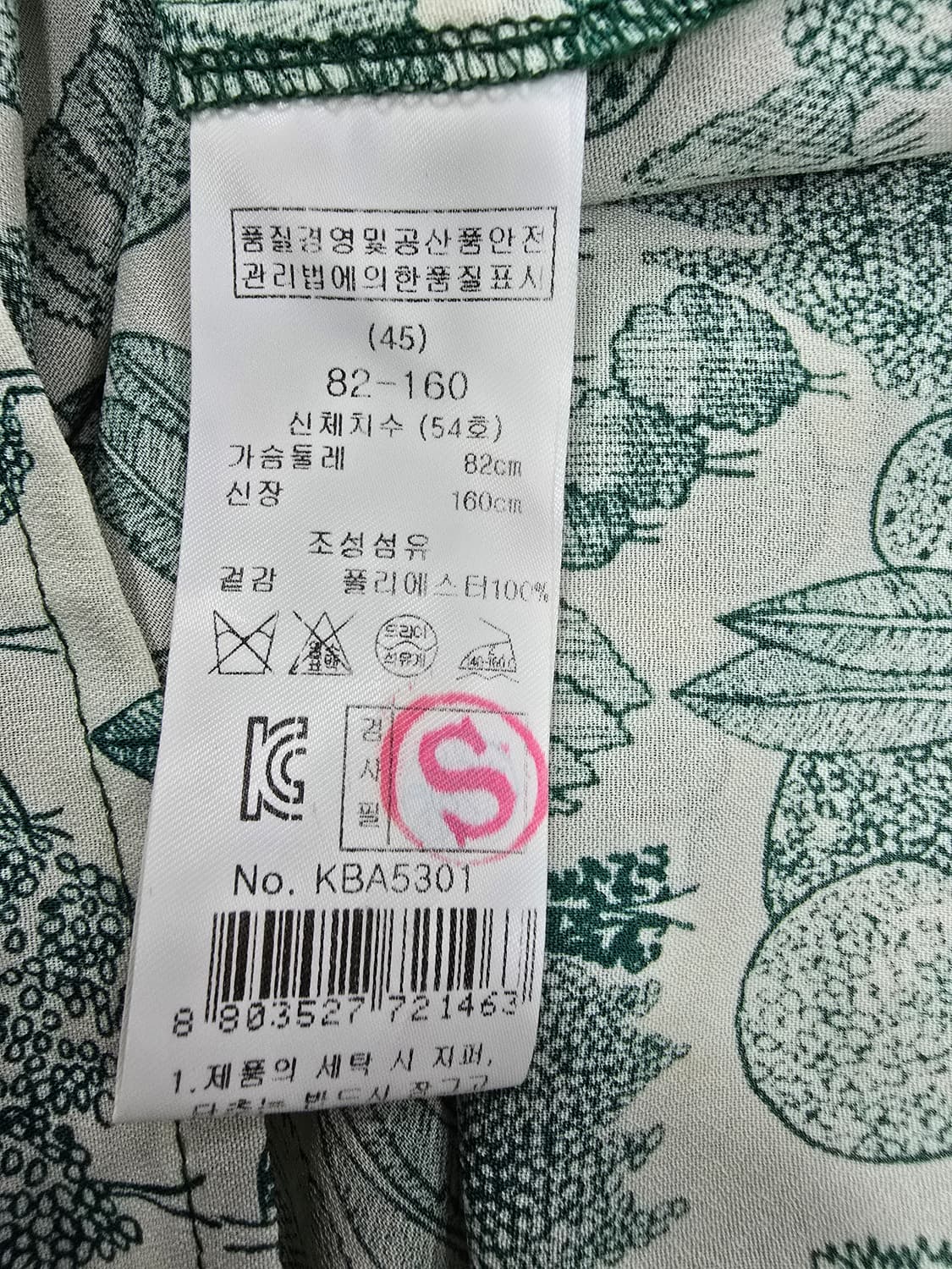Keith 블라우스 55 상품이미지10