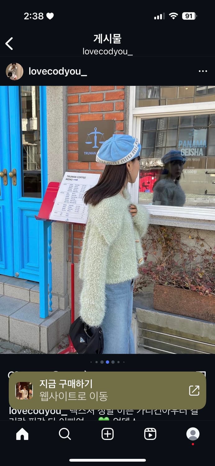 세일러카라 연두색 니트 상품이미지2