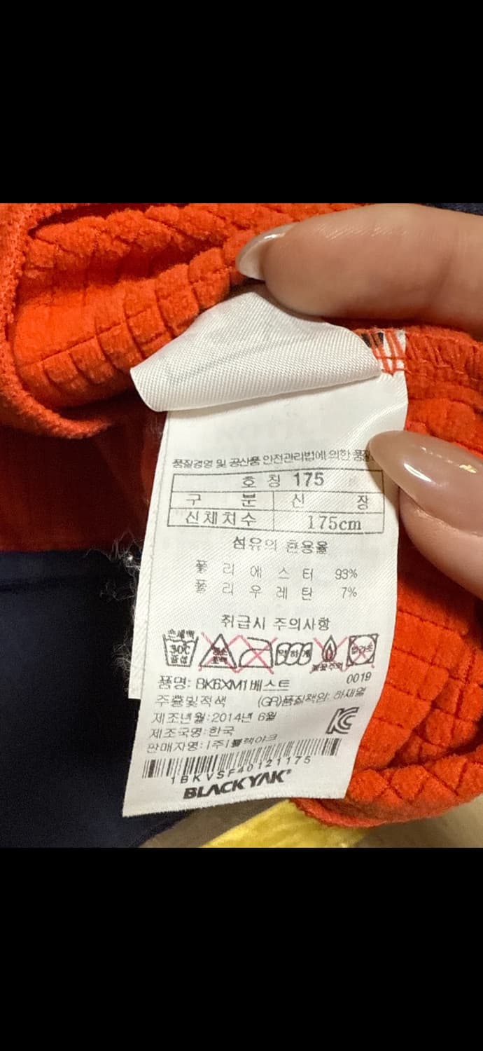 블랙야크 베스트 조끼 2개 상품이미지3