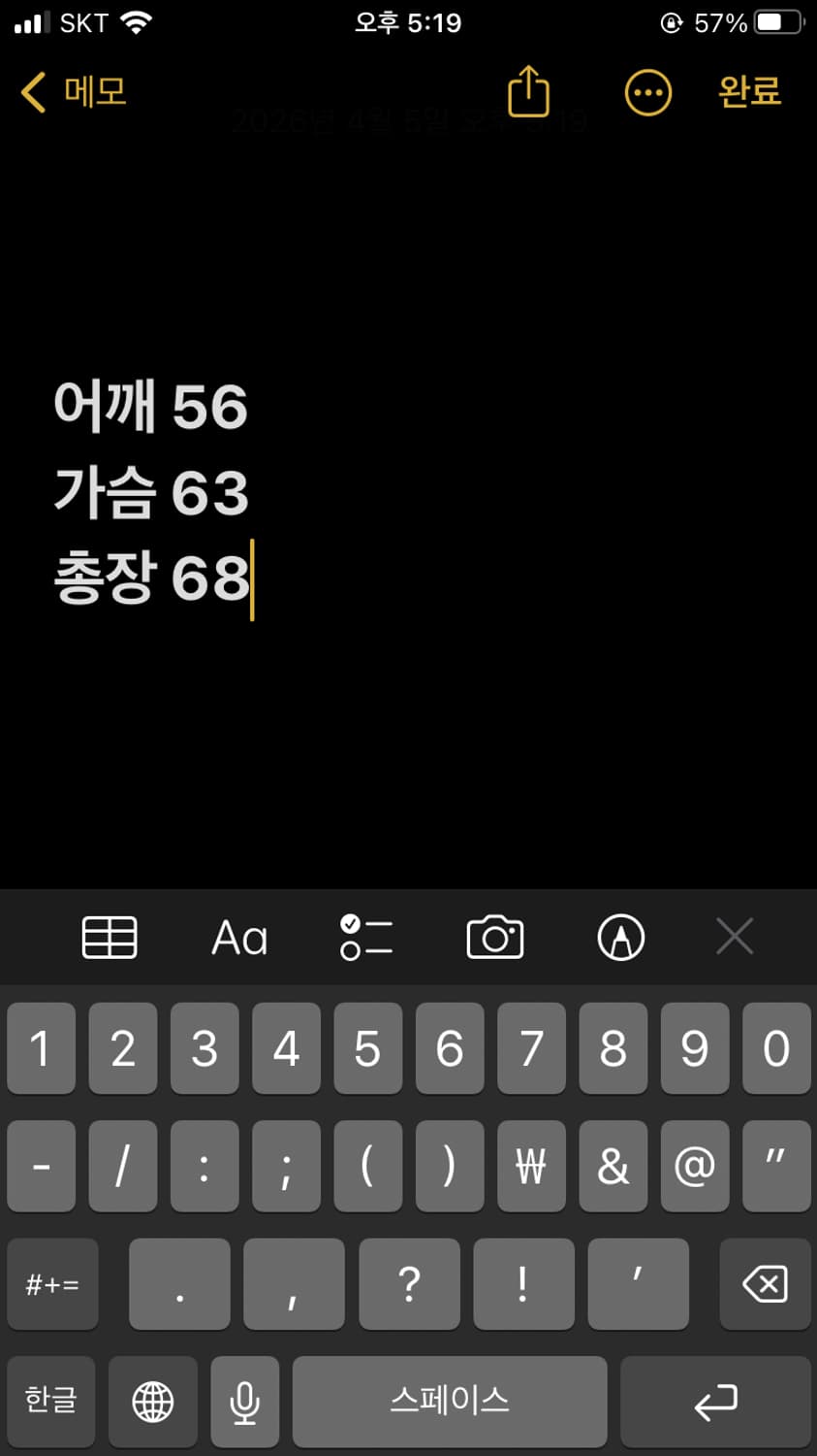 디네뎃 카라 니트 상품이미지6